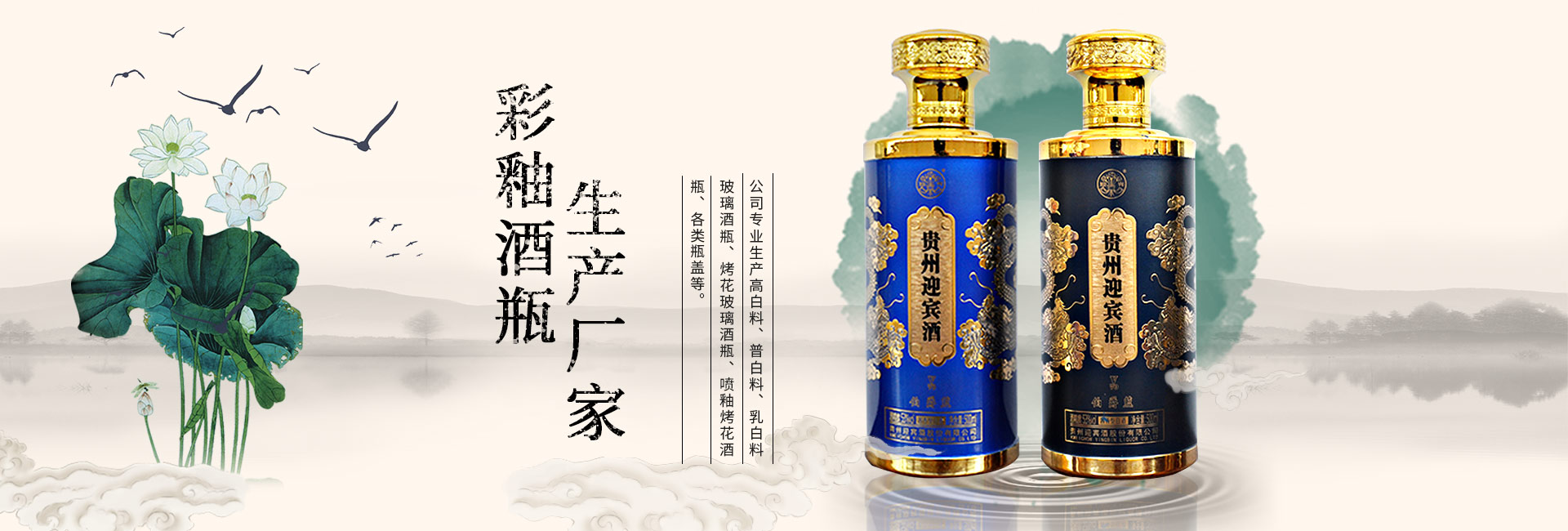 噴釉烤花瓶價格